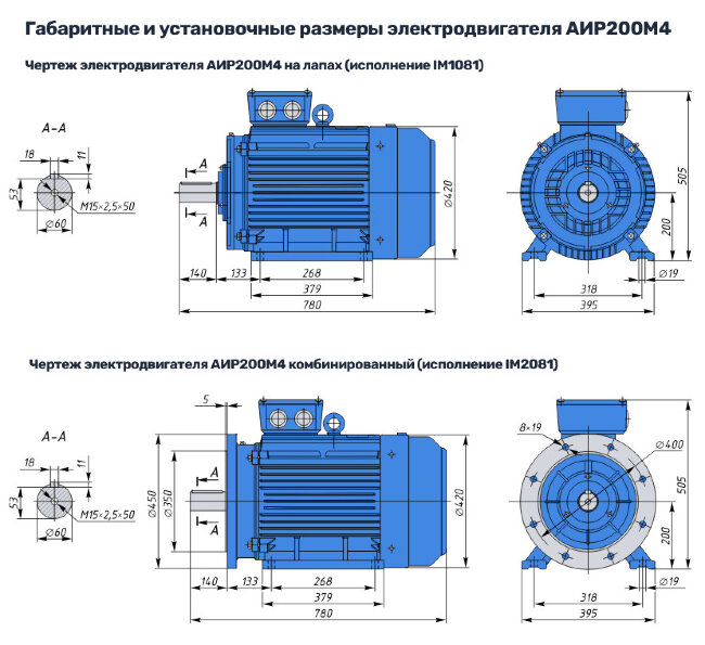 Насос НШ250 с 37 кВт ст. (агрегат)