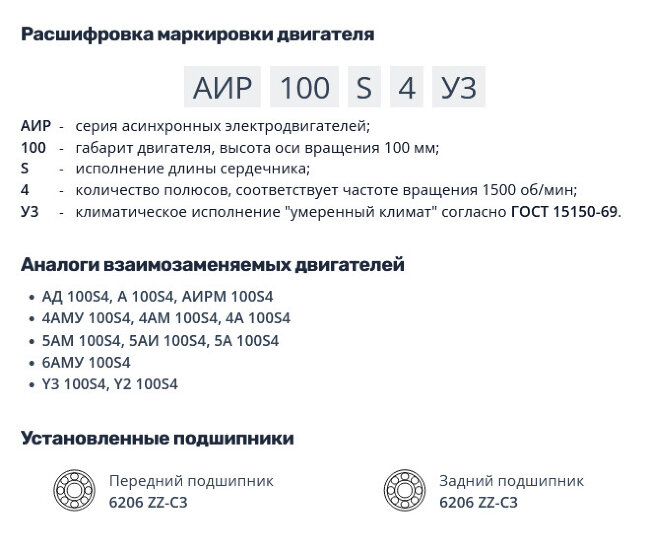 Насос НШ6 с 3,0 кВт ст. (агрегат)