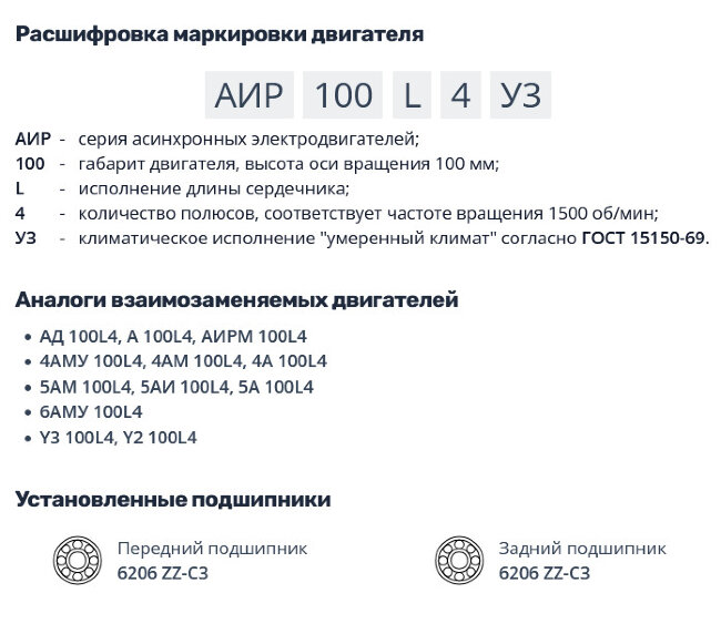 Насос НШ50 с 4,0 кВт ст. (агрегат)