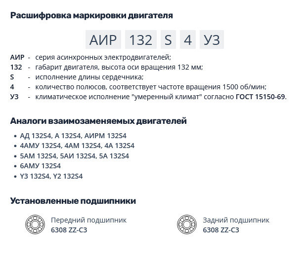 Насос НШ32 с 7,5 кВт ст. (агрегат)
